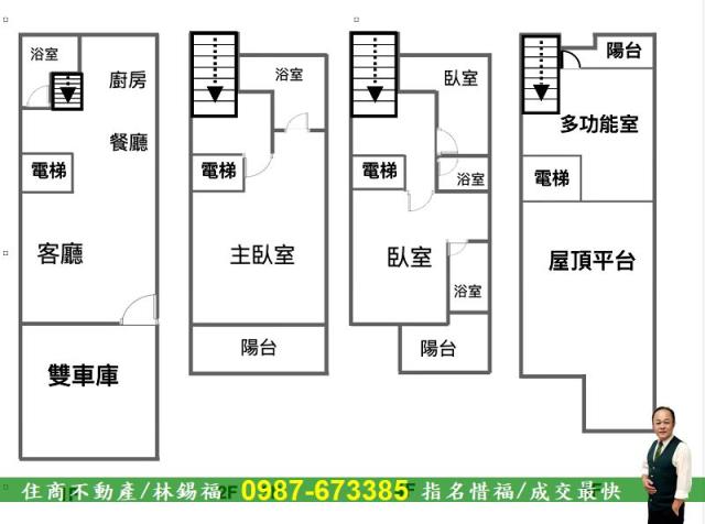 台南安南透天-8