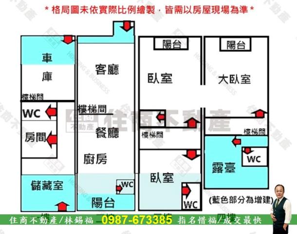 安平透天-13