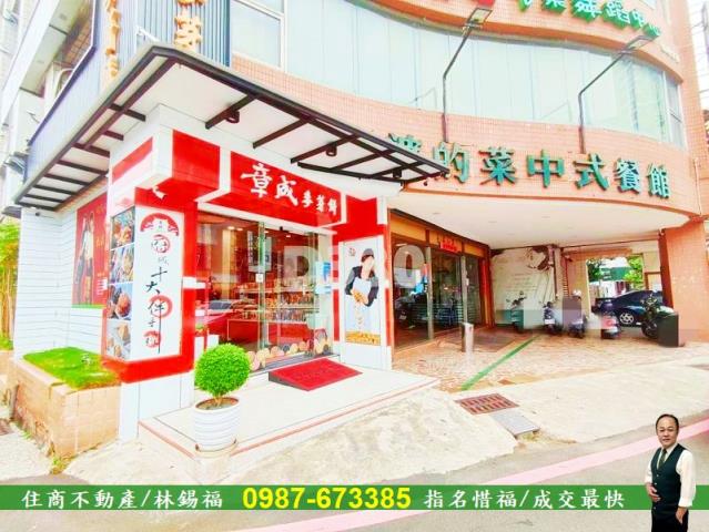 台南東區店面-10