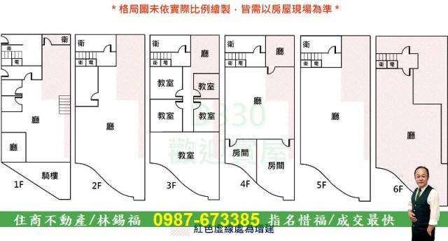 台南東區店面-11