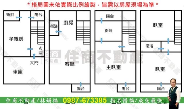 台南東區透天-14