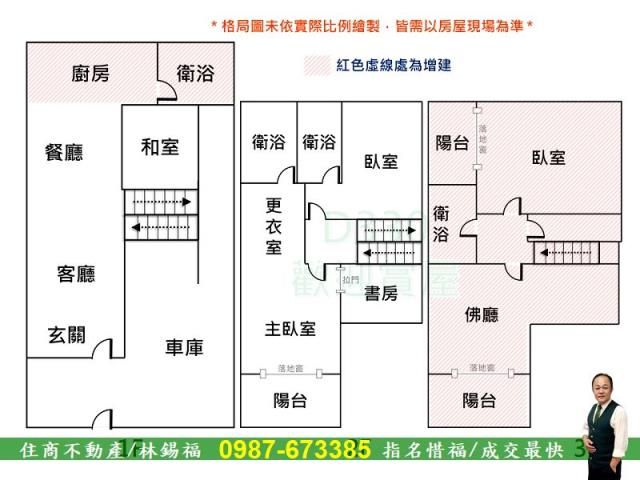 安南透天-13