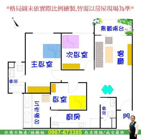 永康大樓-14