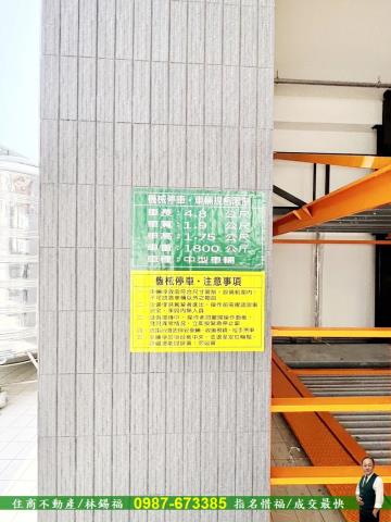 歸仁大樓-12