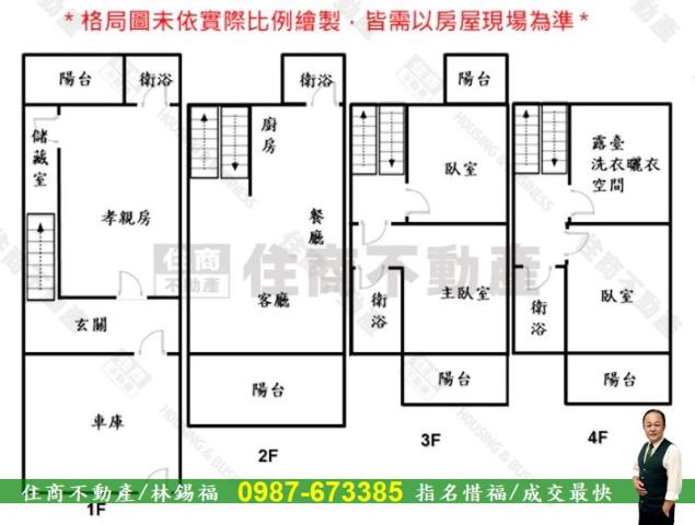 台南透天-13