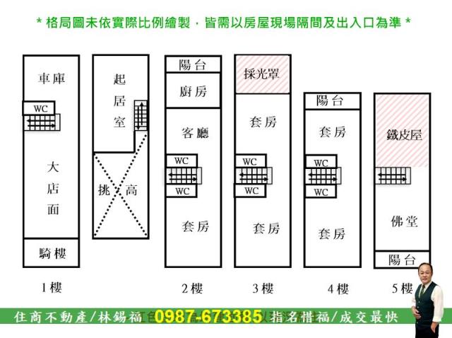 台南安平透天-14