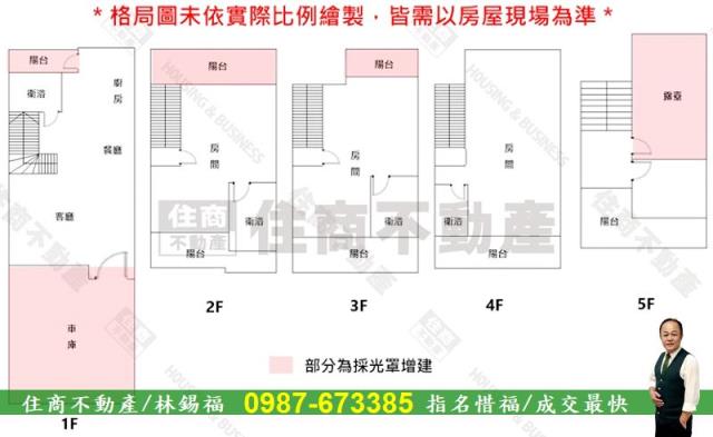 台南南區透天-14