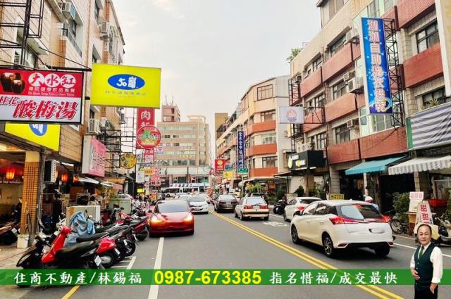 南區店面-1