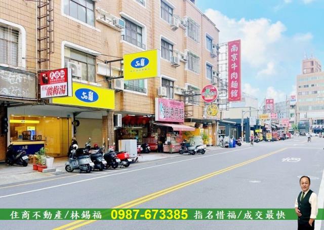南區店面-2