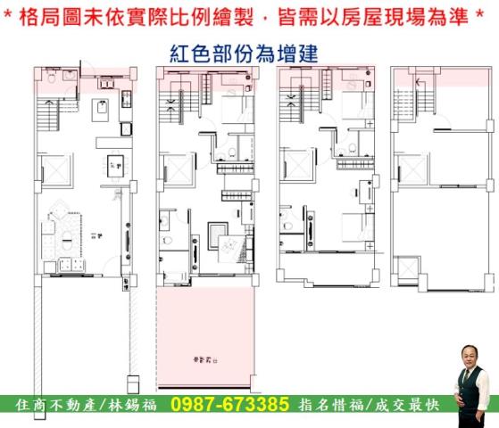 台南透天-14