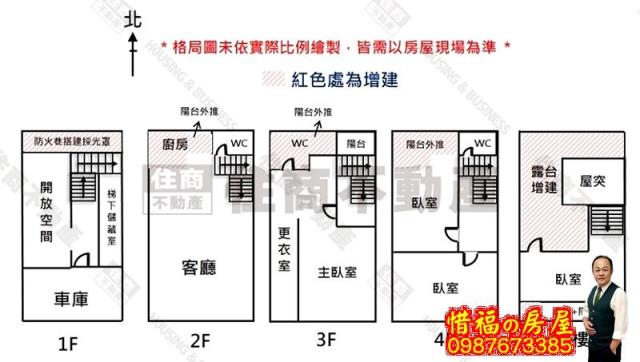 台南東區透天-14