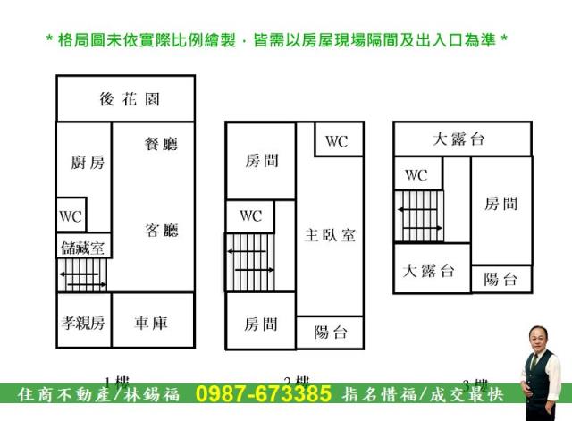 台南善化透天-14