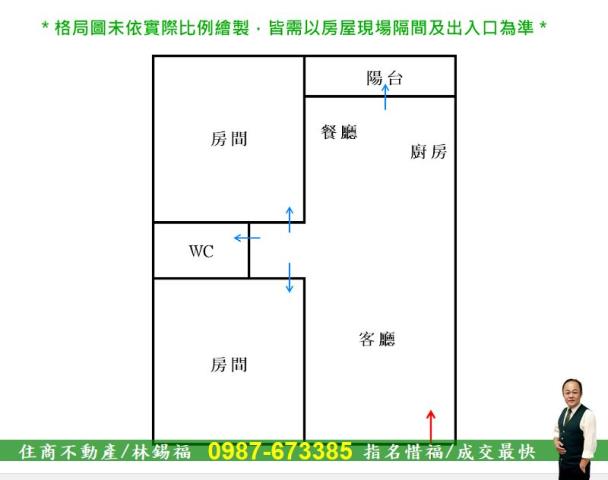 台南大樓-14