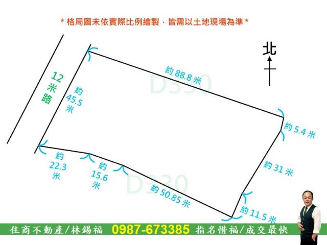 台南歸仁廠房-8