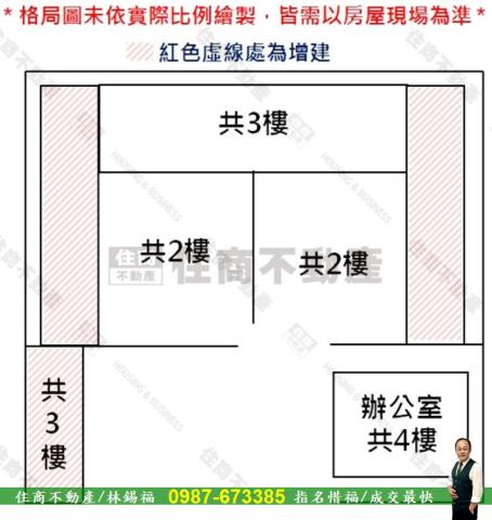 台南安定廠房-11