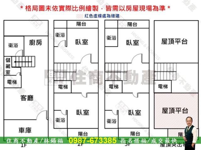 台南善化別墅-13