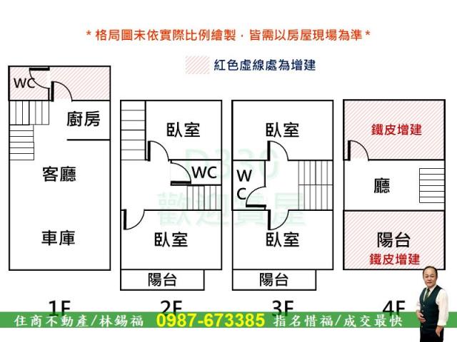 台南安南透天-14