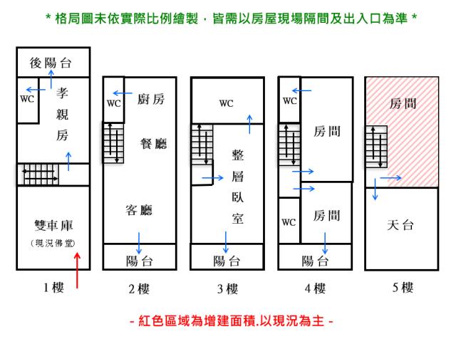 台南安南透天-14