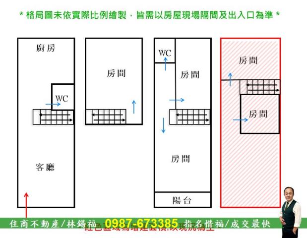 東區透天-12