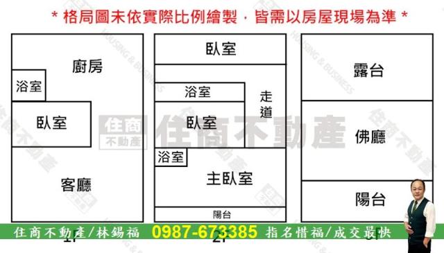 台南農舍-4