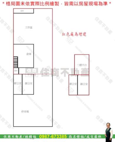 永康廠房-10