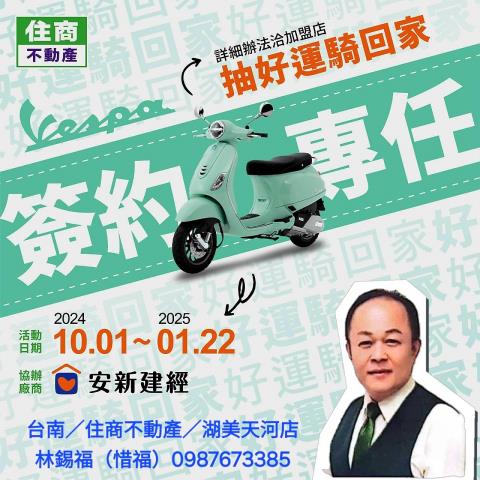 台南永康廠房-6