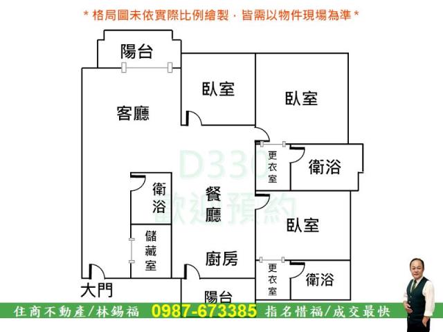 台南大樓-13