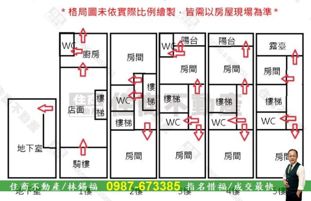 安平透天-14