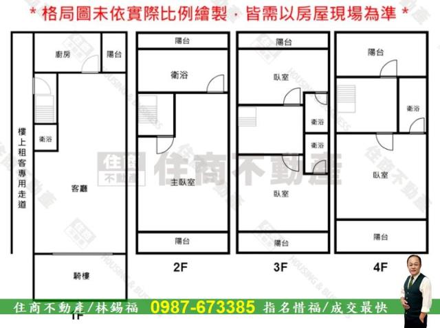 台南透天-11