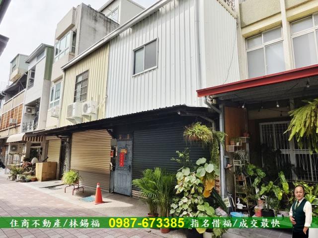 台南中西區透天-0