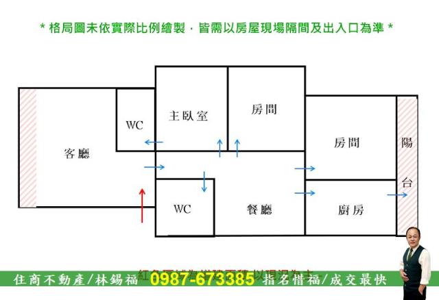 台南公寓-14