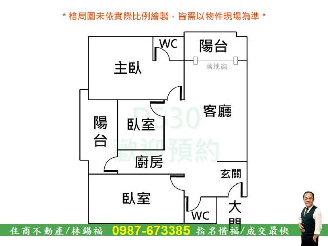 台南東區大樓-13