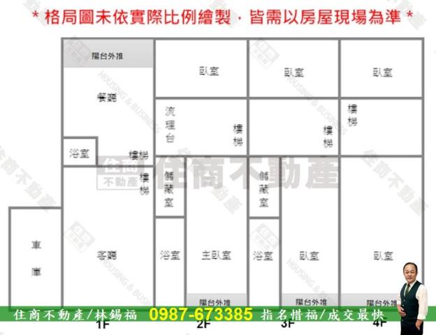 中西區透天-14