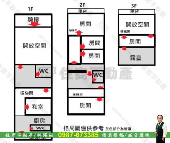 台南透天-14