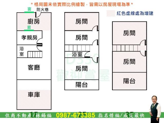 永康透天-14