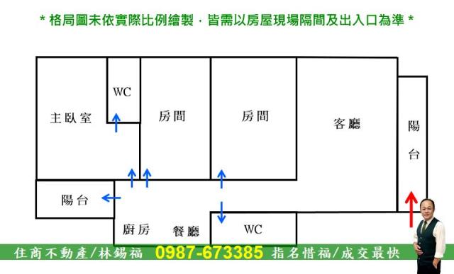 東區公寓-14
