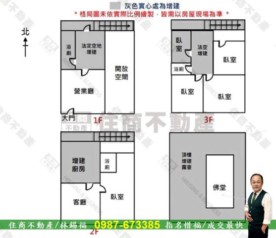 新興區透天-14