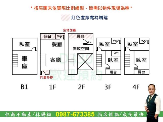 台南透天-14