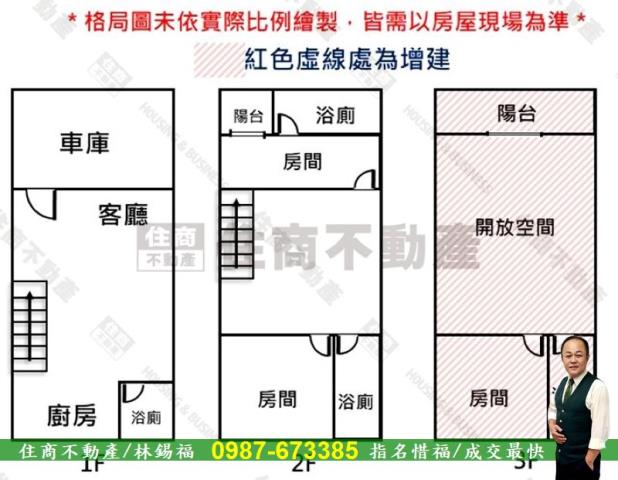 台南透天-14