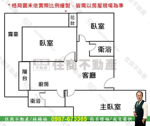 台南新化大樓-14