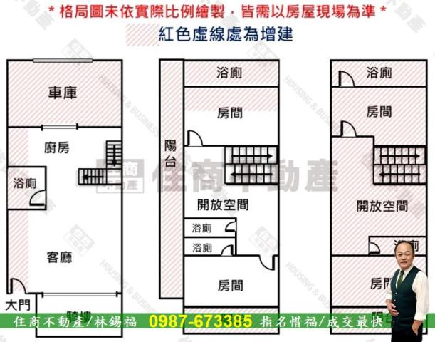台南安南透天-14