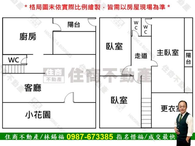 南區公寓-13