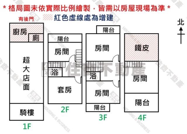 台南透天-12