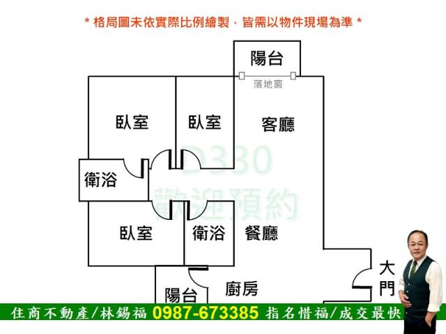 台南歸仁大樓-12
