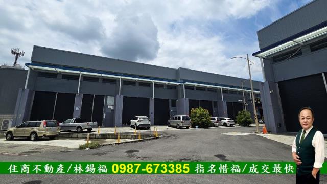 台南新化廠房-0