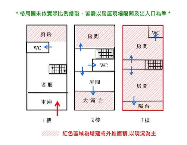 台南透天-14