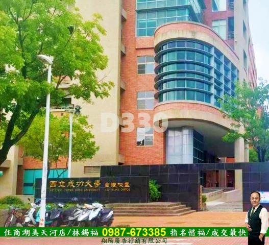 台南東區透天-9
