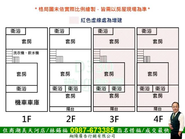 台南東區透天-10