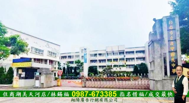 台南東區透天-0