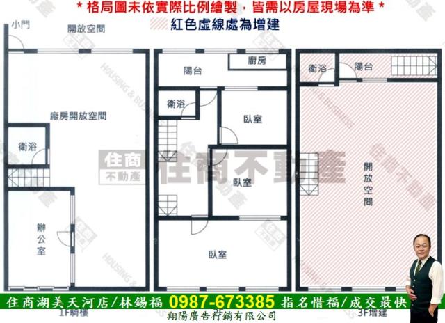 新市廠房-14